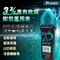 台灣寶工Pro'skt真有效值3 3/4數位自動量程鉗型三用電錶MT-3202萬用鉤錶(鉗寬3cm;誤測保護;NCV非接觸驗電)