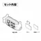 NAPOLEX #43272 米奇液晶時鐘 WD-327