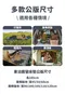 [ PAMABE OUTDOOR ] 凹豆外宿雙人組(床+枕) ｜露營床墊-雙條款 x1+露營枕頭10cm x2 贈收納袋