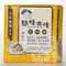 【葷】沙茶咖哩乾拌麵 (1袋/4入)