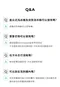 DIA 純粹酵素濃縮洗衣膠囊 30顆