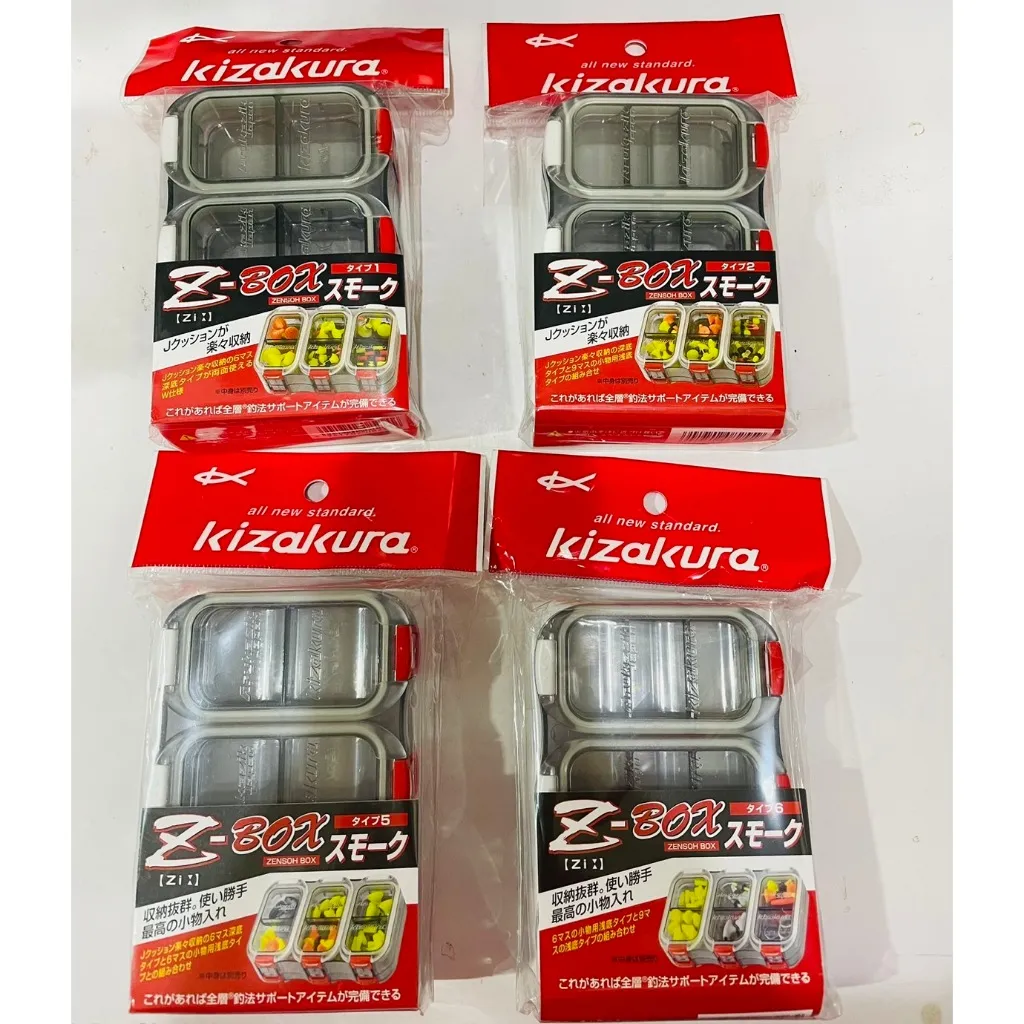 kizakura Z-BOX 零件盒 TYPE-1 TYPE-2 TYPE-5 TYPE-6 小物盒 咬鉛盒 鉤盒