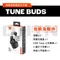 JBL Tune Buds 真無線降噪藍芽耳機