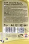 【缺貨】RAVENOL M9 FE Serie ATF 7速合成變速箱油