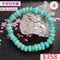 🌸貞緣水晶飾品🌸AB030高貨天河算盤珠手鍊約8mm/8+mm/8+近9mm/9+近10mm/算盤珠/高貨