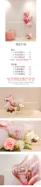 氣球外送：乾燥玫瑰生日桌飾<可黑貓宅配>[DW05250011]