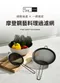 LIFE 摩登鋼藝料理過濾網