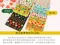 【網購限定/布組優惠/網購獨家】每日蔬果組合布(2色)