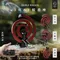 [  ZEN ] ZEN 3WAY蚊香座 日本ZEN
