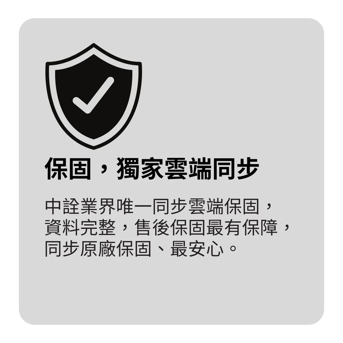 Slide 7