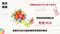 <團購限定>寵物嗅覺訓練玩具｜寵物玩具｜毛小孩｜韓風玩具｜寵物用品｜寵物嗅聞｜藏食玩具｜狗狗必備