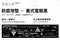 [ MBCF 露營狂 ] 前庭墊-美式電競黑│ 地墊 野餐墊 地毯 新品上市