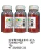 優筆霖中瓶金蔥粉｜DIY｜閃粉｜亮粉｜美勞｜美術用具｜學生｜鋁罐裝｜文具