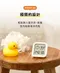 舒適好心情磁吸溫濕度計