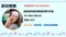 <團購限定>超柔細洗臉用頭髮綁帶3件組｜浴室｜洗淨｜固定瀏海｜柔軟｜舒適｜洗臉必備｜特惠價