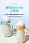 Hug 防逆流不鏽鋼保溫杯 350ml