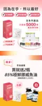 五膳大餐輕孅包 (白腎豆+苦瓜胜肽+血橙+天堂椒籽+酵素益生菌)