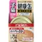 【喵村食堂😊】AIXIA 愛喜雅健康軟包 水分補給軟包★貓罐頭 貓濕食☆