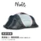 ［NUIT努特］黑眼蛙黑膠彈開帳 XL｜NTG85