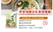 快煮麵野菜胡麻豆乳湯麵_4入/袋