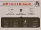 【蝦太太團購】朵娜莊園 特級初榨冷壓橄欖油 500ml       4入組