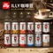 illy 咖啡豆／咖啡粉 250g