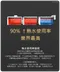三久TOP-348  [C頂級智能套餐：標準安裝到好總價]