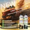 【買四送一】易極跑汽油精／易優跑3in1柴油精 300ml