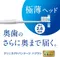 LION 獅王 CLINICA  ADVANTA 牙刷  (小頭/超小頭)