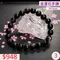 🌸貞緣水晶飾品🌸AD005金運石手鍊9+mm/10+mm