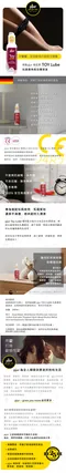 德國pjur 碧宜潤┃TOY Lube 玩具專用長效潤滑液