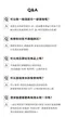 DENLIFE 濟州島橘醋去污清潔濕紙巾 150抽（補充包）