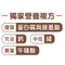 【喵村食堂😊】喵樂肉食控系列主食罐80g