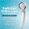 【Takagi Official】 JSB201BPWTW 舒適Shower 微氣泡蓮蓬頭-白色 推薦 淋浴 花灑 不需工具、安裝輕鬆