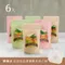 【6入組】島語良品-太陽蛋餅粉台灣小麥（五穀+蔬菜+紅藜各2包）贈聯名帆布包乙個