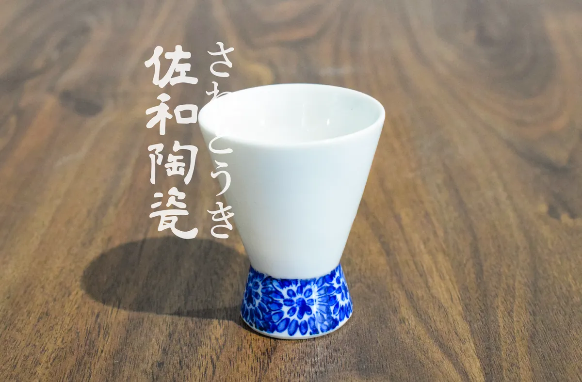 佐和陶瓷國際有限公司官方網站