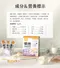 【喵村食堂😊】汪喵星球 情緒 免疫保健純肉泥6gx20入★滿額送贈品