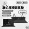 [ PAMABE OUTDOOR ] 車泊座椅延長墊單座款-52*75*1cm/雙座款-74*126*1cm｜ L型車泊座椅延長墊 車露座椅延長墊 車泊延長墊