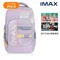 MAX系列超輕量護脊書包Pro 2-清新柔粉