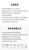 Solutio 機能減壓小腿襪