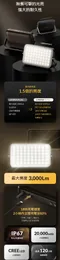 摩卡棕【N9】LUMENA  PLUS2 行動電源照明LED燈