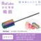 Nail Labo 彩虹磨頭-橢圓