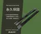 [ MBCF 露營狂 ] 58長方形天幕-卡其