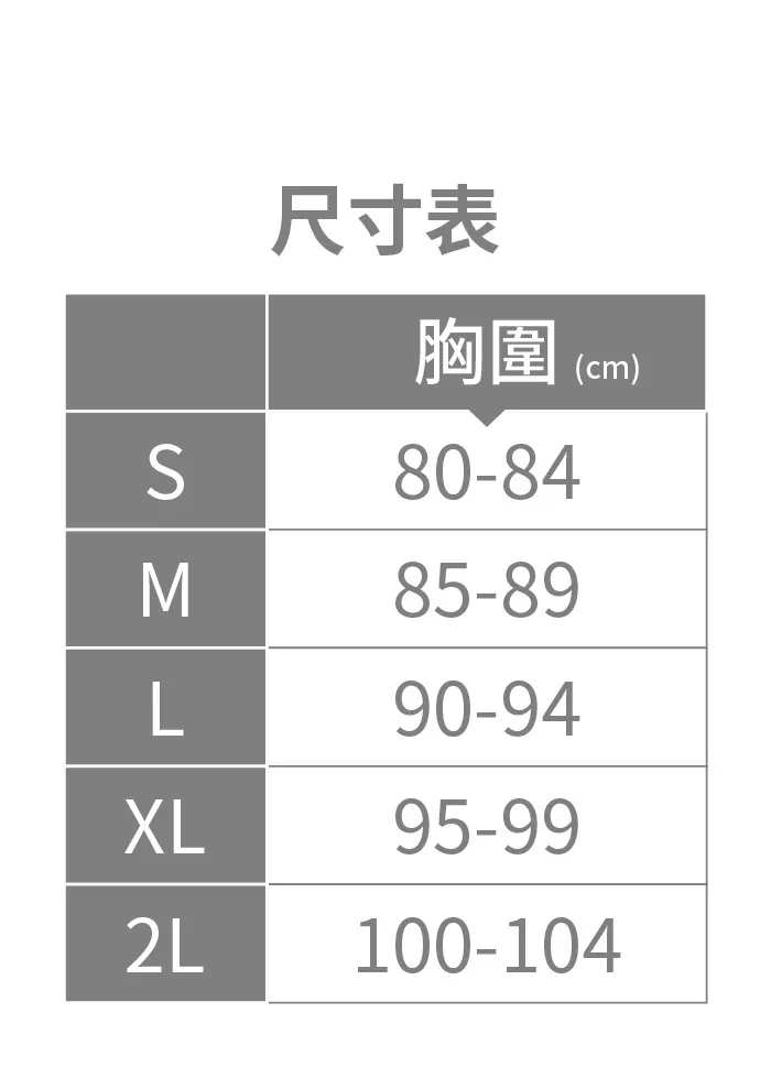 束胸泳衣推薦