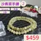 🌸貞緣水晶飾品🌸AG006沙弗萊-3圈沙弗萊手鍊/項鍊5+mm
