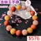 🌸貞緣水晶飾品🌸AR005金絲玉手鍊9+mm/11+mm/12+mm