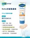 舒特膚Cetaphil Baby舒緩護膚膏 70g/支