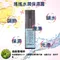 仙瑟C'smax 搖搖水潤保濕露 50ml (2025.05.24)