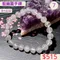 🌸貞緣水晶飾品🌸AB003藍幽靈手鍊8+mm