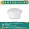 專利年菜盤-23號-2000P湯鍋